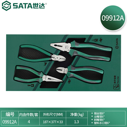 SATA wire cutters, diagonal pliers, needle nose pliers, water nose pliers, 4-piece pliers set 09912A (replacement for 09912)