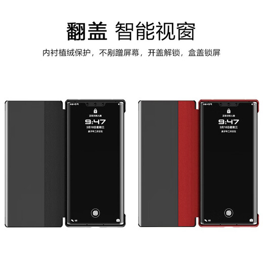 铠萌【真皮翻盖】适用于华为mate30rs保时捷手机壳头层牛皮保护套智能视窗全包防摔高档轻奢商务 玄黑色