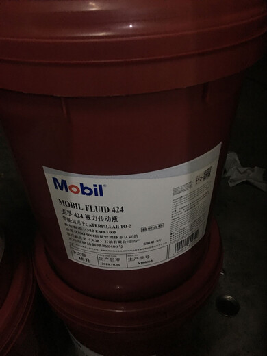 No. 6 No. 424 No. 8 transmission oil Mobil 6# 8# hydraulic transmission oil 18L hydraulic mechanical transmission oil 424#