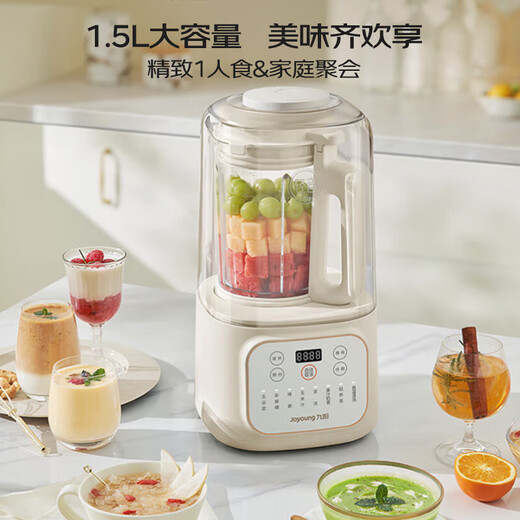九阳（Joyoung）破壁机低音家用大容量预约全自动豆浆机多功能搅料理机拌辅食机榨汁机 【高温清洗 声音低至45分贝】P688