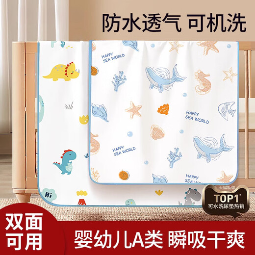 Separador de orina ketaoqi para bebés y niños pañales impermeables y transpirables lavables a gran tamaño para bebés sábana durante la noche tía colchón de menstruación 1 paquete [lindo dinosaurio] -7A Modelo mejorado 100x180cm