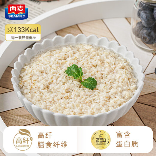 西麦即食有机燕麦片1050g 营养早餐冲饮谷物代餐无额外添加蔗糖 有机燕麦1050g