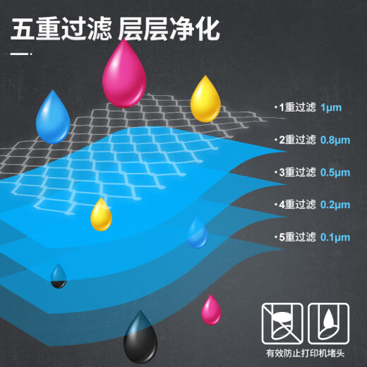 柏色适用爱普生EPSON002墨水L4158 4156 4166 4167 4168 6176打印机四色 002四色套装【黑/蓝/红/黄】