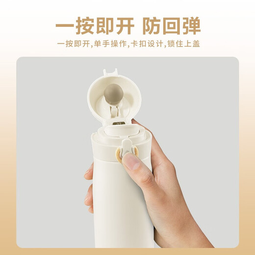 THERMOS thermos water cup high vacuum stainless steel student cup birthday gift group purchase customized TCME-400S crescent white 400ml