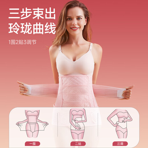 ilody postpartum abdominal belt gauze pregnant women with natural delivery pelvic confinement belt elastic and breathable Weil powder [abdominal belt + pelvic belt] upgraded model XL size