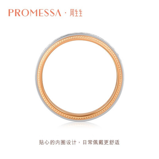 PROMESSAk gold ring small crown princess wedding ring diamond couple ring (single) 93067R 13 circles