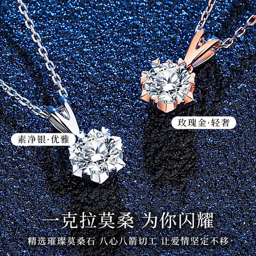 Farcoko six-pointed star snowflake pendant necklace, feminine and simple clavicle chain, Christmas, Valentine's Day, birthday gift for girlfriend, white gold (free engraving)