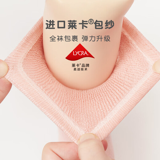 Nido Bear baby socks autumn and winter terry thickened cotton baby socks autumn and winter mid-length cute warm plus fleece socks