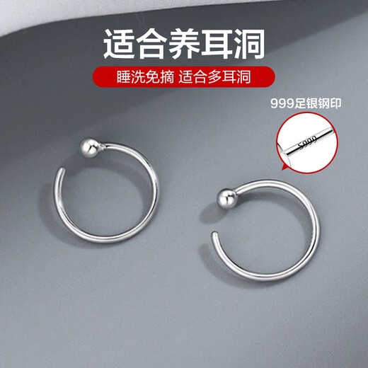Dai Ruosu hoop earrings women's 999 silver high-end hoop earrings earrings for piercing without removing ear bone nails summer earrings