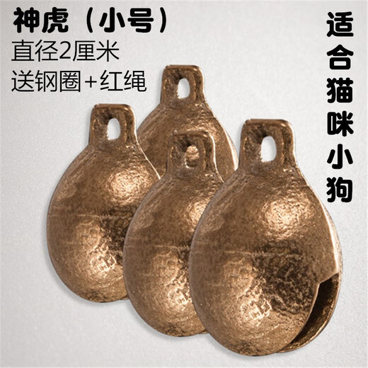 Mibei Meng retro crisp tiger head copper bell pet necklace cat puppy teddy big dog golden retriever collar anti-lost supplies 2CM diameter small tiger one size