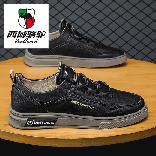 Western Camel Genuine Leather Men's Shoes Four Seasons Soft Sole Waterproof Anti-Slip Flat Shoes Casual Leather Shoes Men's Black Labor Protection Brown Main Picture Style 42