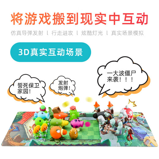 Chen Zhiche Plant vs Zombie Toys Ensemble complet de Cartoon Cartoon Anime Doll Emale Glue 686-1: Ice Shooter + Iron Bucket Zombie (colle douce)