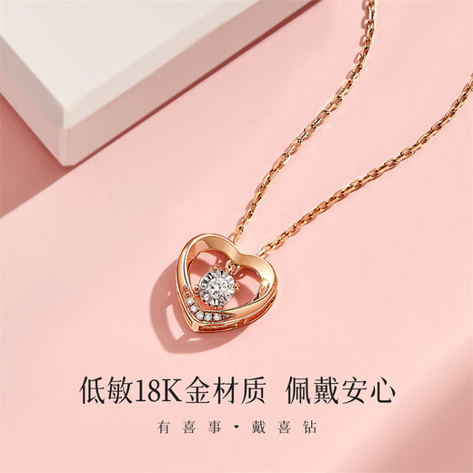 Happy diamond two-color 18K gold diamond necklace, romantic heart-shaped color gold diamond pendant, proposal, wedding and birthday gift, two-color 18K gold, total 6 points (5+1)