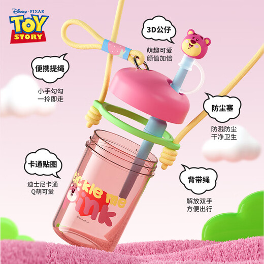 Disney (Disney) Kinderwasserbecher Sommer Kindergärtner Baby niedliche Seilstock -Tasse Junge und Mädchen Judy süßer tragbarer Tragetasse