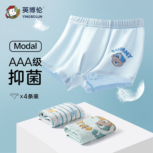 
Inbolun children's underwear boys Modal flat corners student middle-aged boys boxer shorts 15247 120