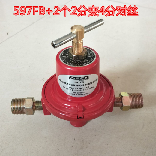 LIGAO Rego1584VN/597FB/1588VN/Gasdruckregler/mittlerer Druckreduzierungventil/Druckregler 15844 Punkte
