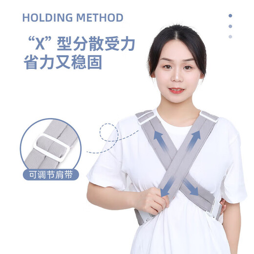 Otter Hui bébé Holding S Device nouveau-né Baby Baby Baby Baby Horizontal Front Hug Style Freering Hands Travel Simple Multifonctionnel et Lightweight Baby Strap Grey - Single Taille