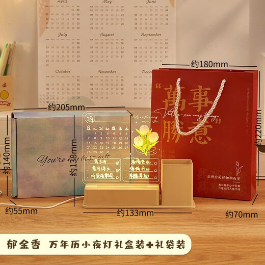 Zhenxi Valentine's Day Teacher's Day Birthday Gift for Women Practical School Opening Gift for Junior High School Students Night Light Pen Holder Tulip Pen Holder Night Light [Gift Bag]