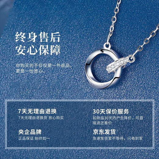 China Gold (CHINA GOLD) Möbius Ring Platinum Necklace Women's Platinum Diamond Pendant Birthday Gift for Girlfriend and Wife Wedding Anniversary Jingsuda Platinum Möbius Diamond Necklace