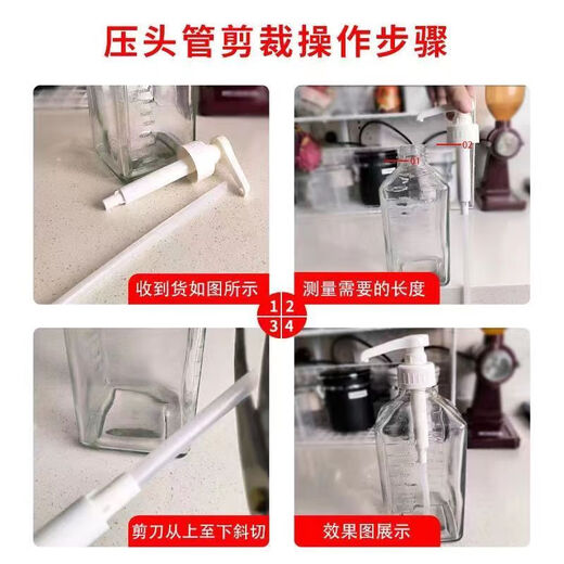 Lingyunhe squeeze bottle hand-pressed sugar fructose quantitative with scale commercial household passion fruit juicer syrup squeeze plastic bottle 1600ml + 10cc pressure head quantitative pressing accurate output