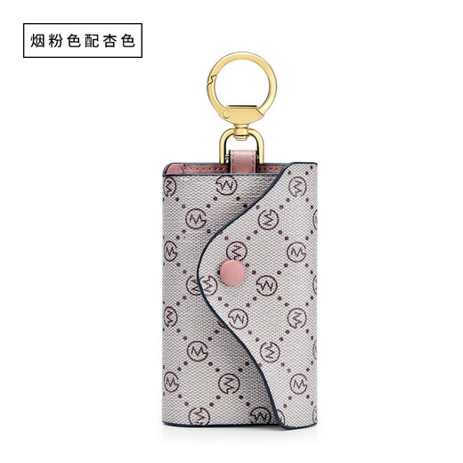 Golf GOLF new fashion key bag for women fashion small simple key chain universal card bag trendy smoke pink with apricot color