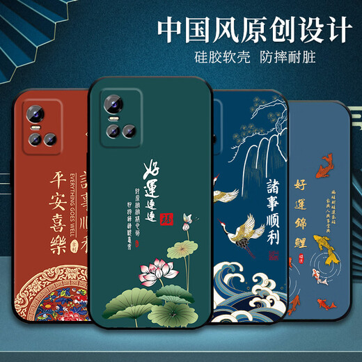 Uvimai geeignet für Vivos10 Mobiltelefon Case Silicon Anti-Fall Vivo S10pro Mobiltelefon Hülle Männer und Frauen mattes chinesisches Style Dragon Jahr Neues All-Inclusive-Ultra-dünn-Soft-Shell J967 Ping Anfu Vivo S10 [einschließlich Temperaturfilm]