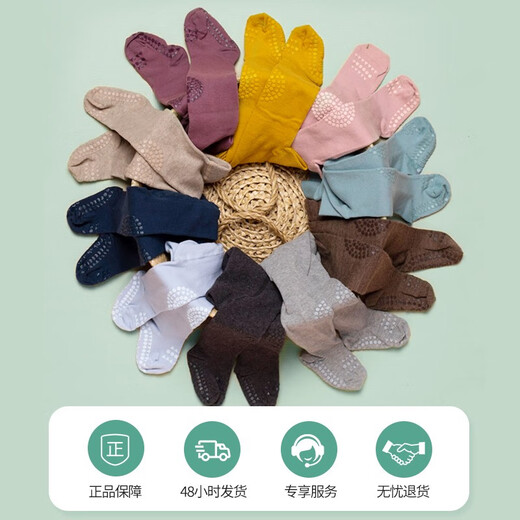 GOBABYGO Danish children's pantyhose baby boys and girls floor non-slip socks autumn and winter baby body stockings jumpsuit 0-4 years old mist blue 1-2 years old