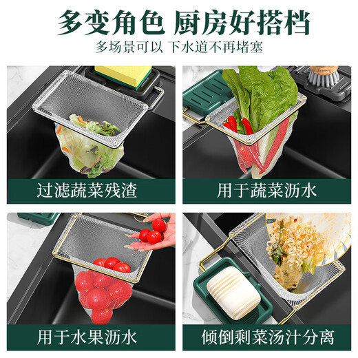 拜杰厨房水槽架专用滤网200只大水槽过滤网洗碗池洗菜盆垃圾网兜