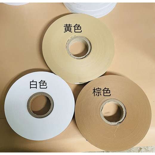 XMSJ kraft paper roll paper tape edge sealing paper sealing paper edge wrapping machine sealing paper belt machine paper tape 100MM*500 meters 0 points 1MM thick