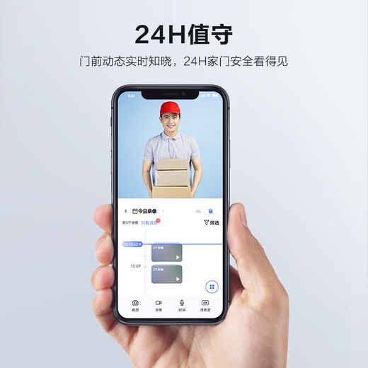 Fluorite CP3 Pro Smart DoorBell, White 2K Akkulaufzeit verbesserte Version, 3 Millionen Ultra-Clear-Kamera, PIR-Erkennungsalarm, Maoyan DoorBell, Remote-Videoanruf