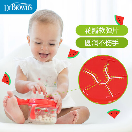 布朗博士 零食盒 外出便携储物盒 儿童防撒漏训练带盖辅食盒保鲜盒 西瓜红