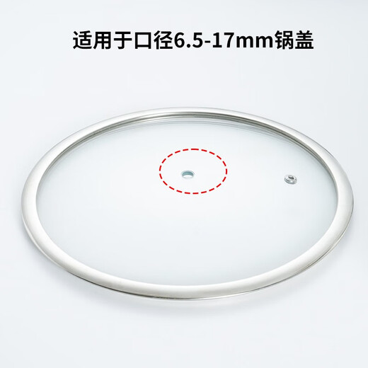 Pot lid handle, pot lid cap, round pot lid top bead head, wok, frying pan, soup pot, milk pot, hot pot, steamer, universal pot lid accessories, 1 pot lid handle