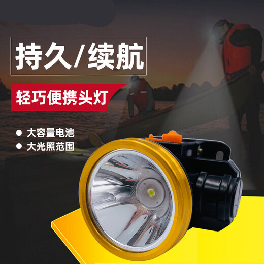 黎檬子led头灯强光充电头戴式高亮度户外夜钓钓鱼迷你小型头灯. 特惠价！新款6630头灯