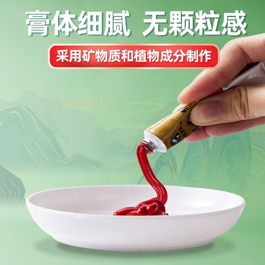 Marie s Marley Chinese painting pigments Chinese painting professional tool set ink painting Chinese painting equipment primary school students beginners Chinese painting entry-level complete set 18 colors 12ML single box