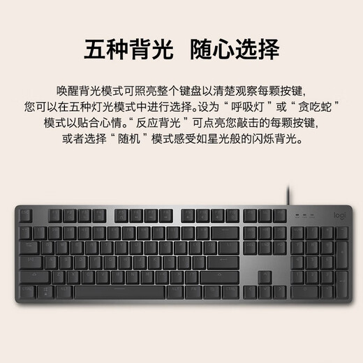 罗技（Logitech）K845机械键盘有线 吾皇万睡联名款 商务办公全尺寸游戏电竞吃鸡LOL键盘 K845吾皇系列 TTC茶轴
