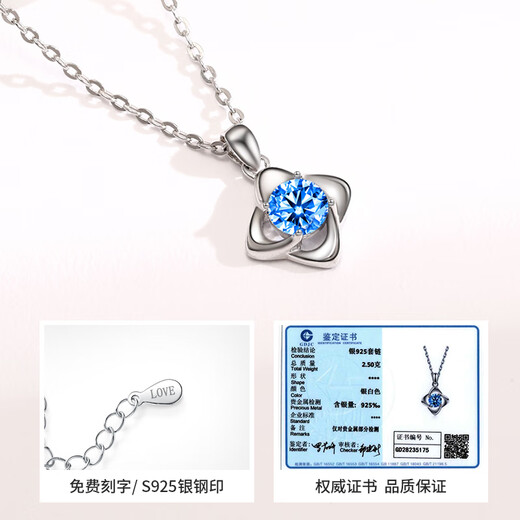 VIGG four-leaf clover silver necklace women's clavicle chain birthday Chinese Valentine's Day gift for girlfriend and wife wedding anniversary four-leaf clover necklace (sea blue) eternal flower gift box