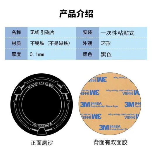 熊遇手机散热器半导体制冷磁吸数显静音结冰降温直播游戏散热器适用苹果15/苹果14/13/12/11promax 引磁贴【一片装】