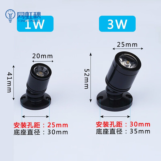 LED surface-mounted mini spotlight 1W/3W universal head counter lamp showcase jewelry micro adjustable spotlight black 3W neutral light