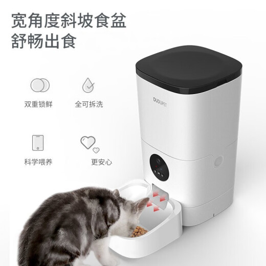 MinkSheen Pet Intelligent Feeder Automatic Feeder Timing and Quantification Remote Control Cat Food Basin Grain Storage Bucket Cat Food Bucket 6L Increased Capacity (WIFI Mobile Version)