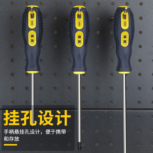 Baolian Screwdriver Industrial Grade Strong Magnetic Screwdriver Tool Set Super Hard Screwdriver Small Screwdriver 6*125 Cross