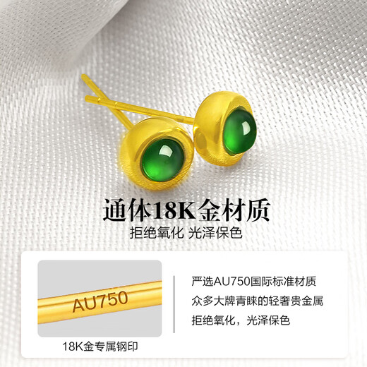 Dairuo 18K gold stud earrings for women, emerald color high-end jewelry, ear piercing earrings, ear bone rings, gold inlaid jade, no need to take them off when sleeping