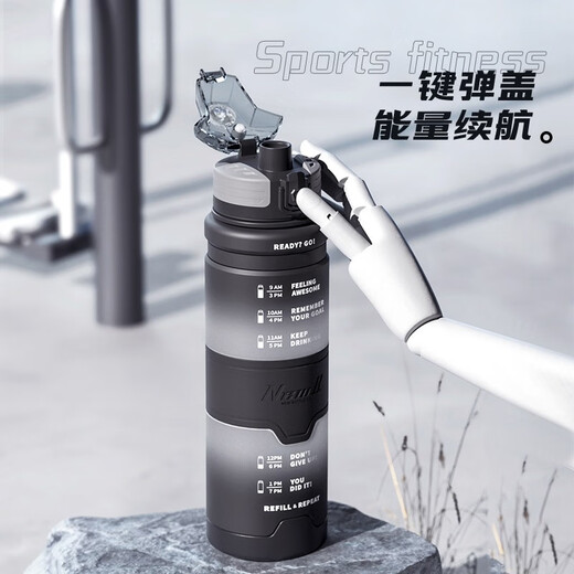 NEWB large-capacity sports kettle Tritan plastic drinking cup for men and women students summer fitness tea cup upgraded with insulation pad-Yaohei 1000ml