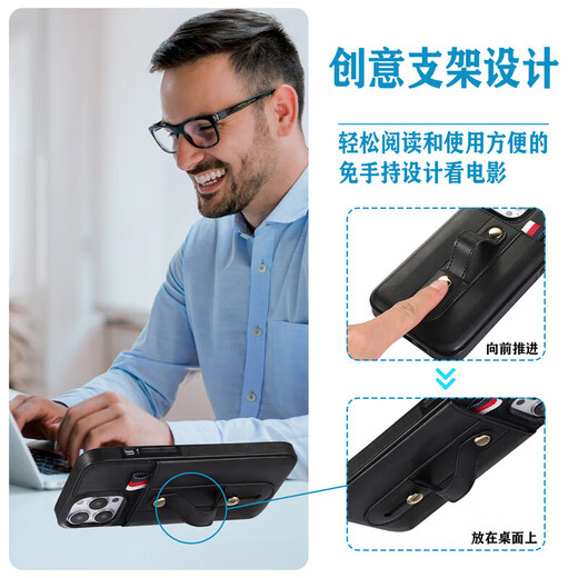 Qiao Huanhuan's new card bag is suitable for Apple 14 Promax mobile phone case can be equipped with access control card ID photo iPhone 13 with fingers Blue finger ring card leather case iPhone 12