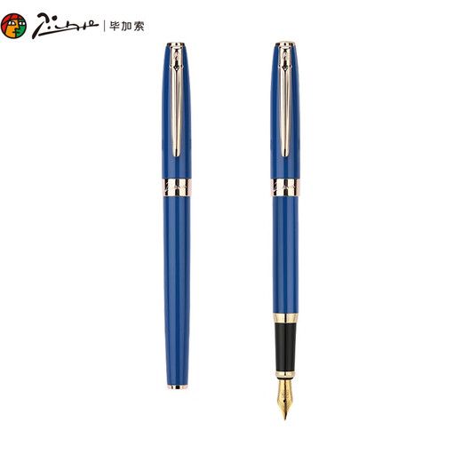Picasso (pimio) pen signature pen male and female pen student using adult calligraphy ink pen 0.5mm mandolin series 717 haze blue