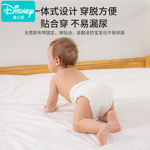 Disney Pure Cotton Paver recién nacido puede lavar la orina de tela de orina Melon recién nacido Pañales de gasa de bebé Anillo de mostaza orina Spring y otoño gran tamaño (recomendado 16-23 Jin [Jin igual a 0.5 kg] bebé) Blanco puro 3 paquete l L