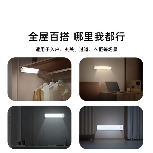 Yaou Magnetic Wall Lamp Student Dormitory Bedroom Desktop Bedside Wireless Type-C Charging Plug-In Dimming Long Life Night Light Black Touch Model 1800mAh (3 Pack)