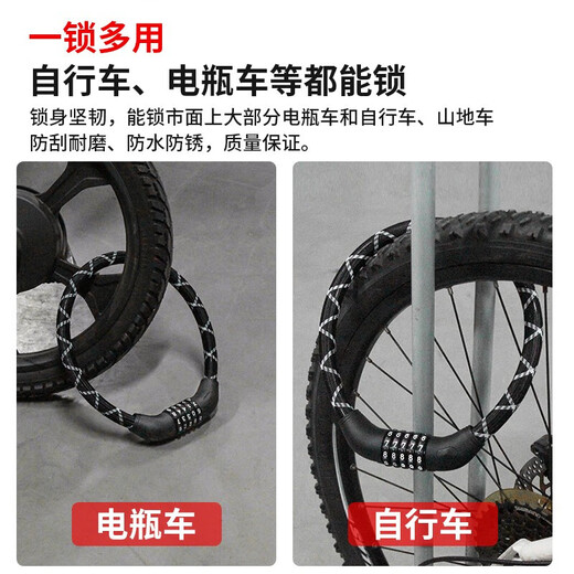 Neutral ZOLI 84617 bicycle lock five-digit password lock electric vehicle battery bicycle bicycle lock ring lock portable anti-theft lock bold