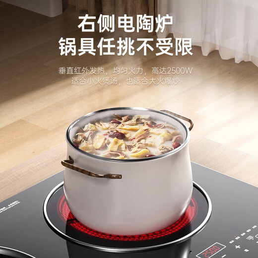 Enthusiastic Good Wife 4400W Fierce Fire High Power Watt Intelligent Body Sensing Human-Computer Interaction Household Flat Concave Double-Head Induction Cooker Electric Ceramic Integrated Stove Inlaid with Embedded Stir-frying Space Control Energy Saving Left Flat Electromagnetic 3500W Right Concave Electromagnetic 3500W Upgraded Body Sensing Model