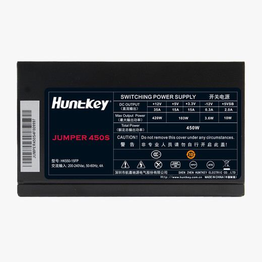 Huntkey JUMPER450S 450-W-Computer-Netzteil (aktive PFC/Doppelröhre vorwärts/breite Spannung/Rückverkabelung/intelligente Temperaturregelung)