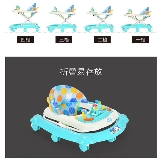 hopkids walker baby O-Legging Baby 2005 multi-function anti-rolling baby toddler foldable standard model gem blue